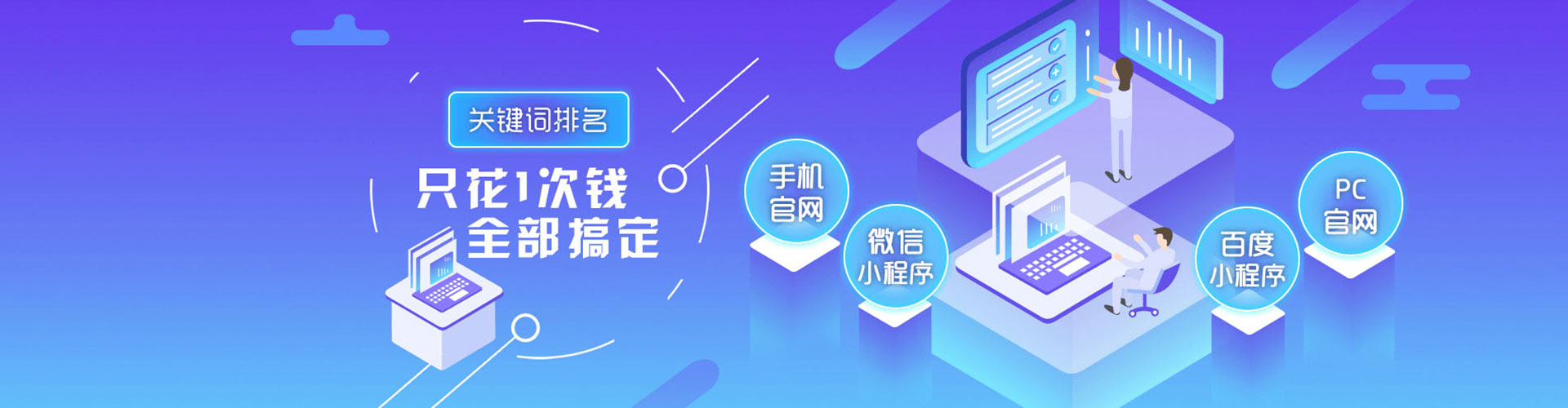措勤谷歌sem