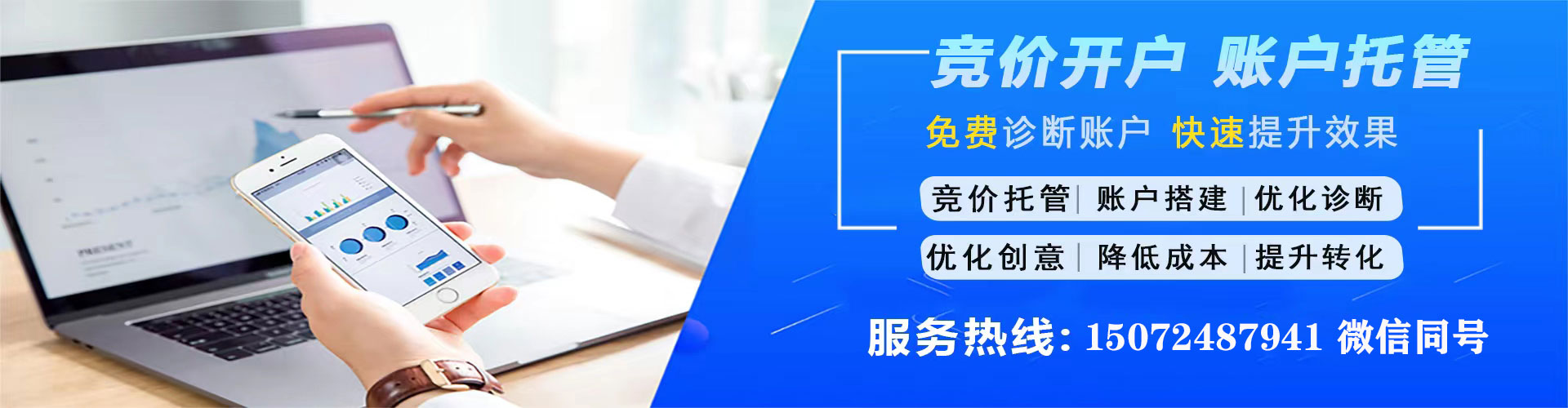 措勤百度平台推广