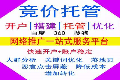 短视频与信息流平台的融合发展案例探讨
